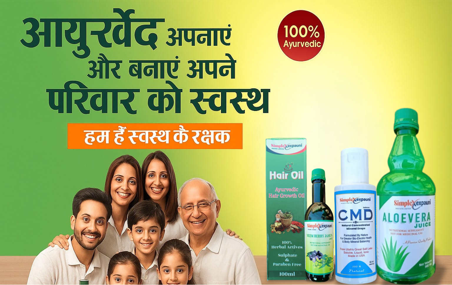 Simplex Expauni Slide